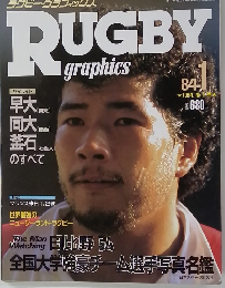 ラグビー・グラフィックス　1984年　