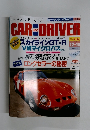 CAR and DRIVER 2001年12月10日号　