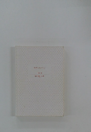 恋情プラスト 2