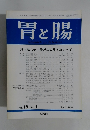 胃と腸　Stomach and Intestine　1984年4月　Vol. 19 No. 4