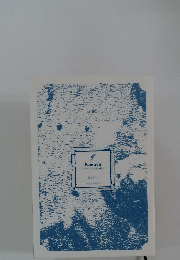 Kaguya 月のウサギの銀の箱舟