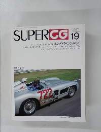 SUPER CG　19　隔月刊第1号