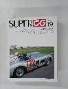 SUPER CG　19　隔月刊第1号