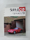 SUPERCG　13