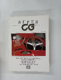 SUPER CG　03　AUTUMN 1989　11月