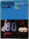 RIDERS　CLUB 　1990年9/14号