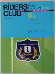 RIDERS CLUB E・ローンレプリカ　1990年6/8号