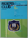 RIDERS CLUB E・ローンレプリカ　1990年6/8号