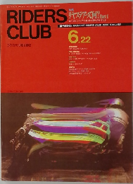RIDERS　CLUB 1990 6.22　No.163