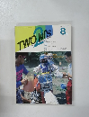 TWO M's　1990年8月号