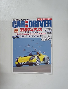 カー・アンド・ドライバー　2007年6月26日号