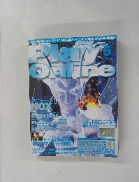 Play Online　2000年5月号