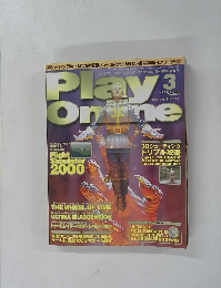 Play Online　2000年3月
