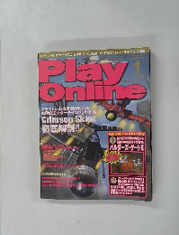 Play Online　2001年1月号