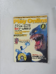 Play Online　2001年2月　No.032