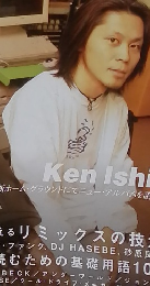 Sounde＆Recording　1999年6月号