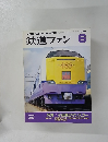 鉄道ファン　1996年6月号