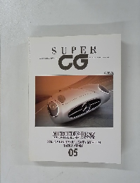 CG　1990年5月号