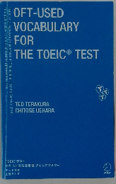 OFT-USED VOCABULARY FOR THE TOEIC TEST