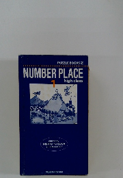 NUMBER PLACE high class　1