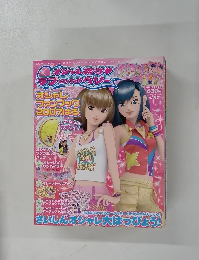 オシャレ魔女ラブandベリー 6月号