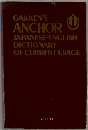 GAKKEN'S ANCHOR JAPANESE-ENGLISH DICTIONARY OF CURRENT USAGE