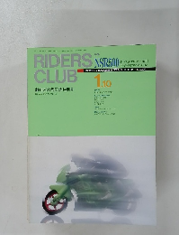 RIDERS　CLUB　1992年1/10号
