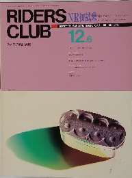 RIDERS　CLUB　1991年12/6号