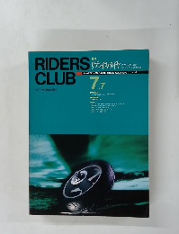 RIDERS CLUB リプレイス・タイヤ　1989年7月7日号 No. 139