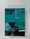 RIDERS CLUB リプレイス・タイヤ　1989年7月7日号 No. 139