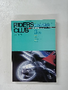 RIDERS CLUB 1990年3月23日号 No. 157