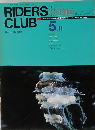 RIDERS CLUB 1990年5月11日 No.160