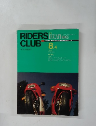 RIDERS CLUB 1989年8月4日 No. 141