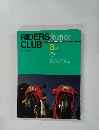 RIDERS CLUB 1989年8月4日 No. 141