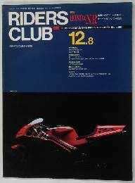 RIDERS　CLUB　1989年12月号