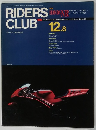 RIDERS　CLUB　1989年12月号