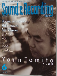 Sound　＆ Recoｒding　1998年6月号