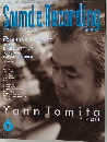 Sound　＆ Recoｒding　1998年6月号