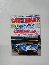 CAR　AND　DRIVER　2000年6/10号