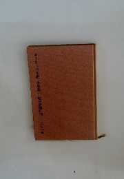 ヨーロッパ手帳