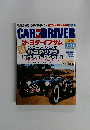 CAR AND　DRIVER　2001年