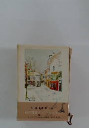 紀伊國屋アート・ギャラリー