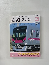 鉄道ファン　2003年3月