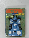 AUTO SPORT　1975年11/15号