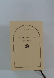 目玉焼きの丸かじり
