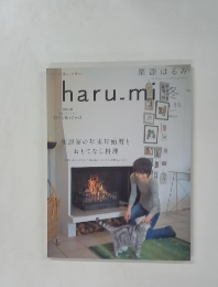 haru.mi　冬号