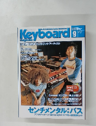 KEYBOARD MAGAZINE　2000年9月