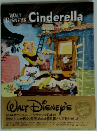WALT DISNEY'S Cinderella