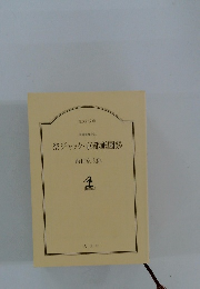 祭ジャック・京都祇園祭