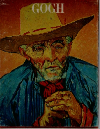 現代世界美術全集〈8〉ゴッホ